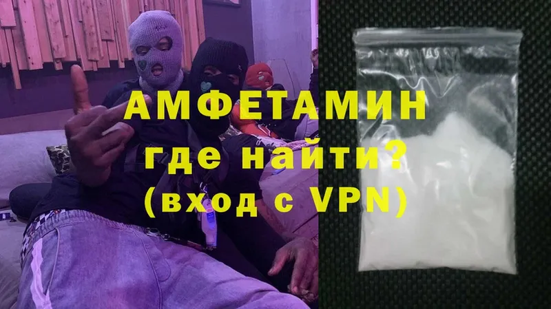 АМФЕТАМИН 98%  Салават 