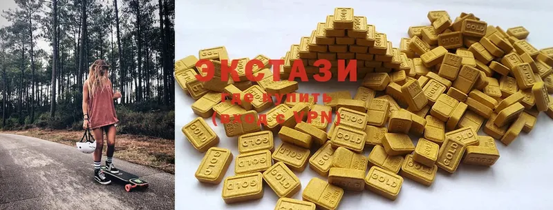 цены наркотик  Салават  Ecstasy VHQ 