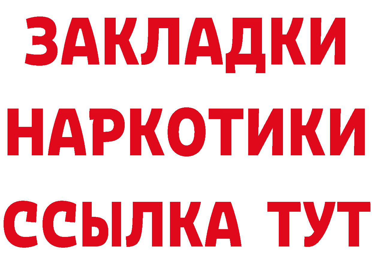 А ПВП VHQ ССЫЛКА это hydra Салават