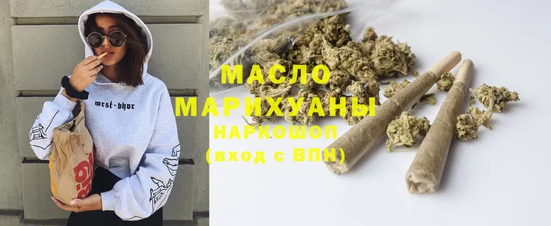 ТГК THC oil  где можно купить наркотик  Салават 